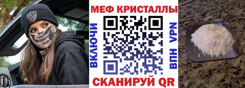 Как найти наркотики Ирбит Cocaine  АМФЕТАМИН  Мефедрон  СОЛЬ 