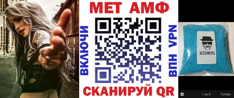 АМФ Premium  что такое   Ирбит 