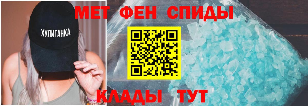 АМФ Розовый Ирбит