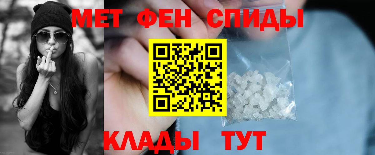 Amphetamine 98%  АМФЕТАМИН  blacksprut как зайти  Вход с VPN  Ирбит 