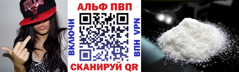 Alpha PVP СК КРИС  Ирбит 