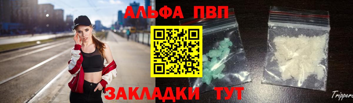 Alfa_PVP СК Ирбит