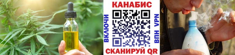 дарнет шоп  Ирбит  Cannafood марихуана 