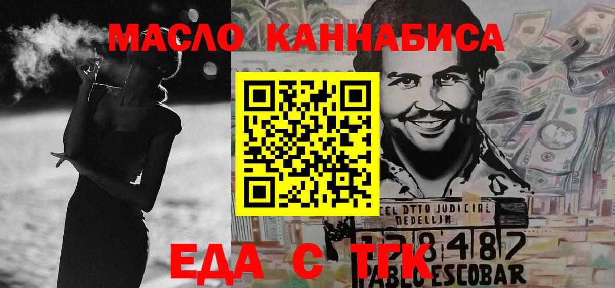 Ирбит  Canna-Cookies конопля  Вход с VPN 