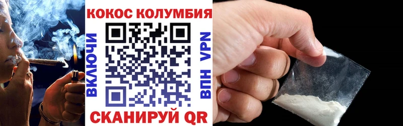 Кокаин Fish Scale  купить наркотик  Ирбит 