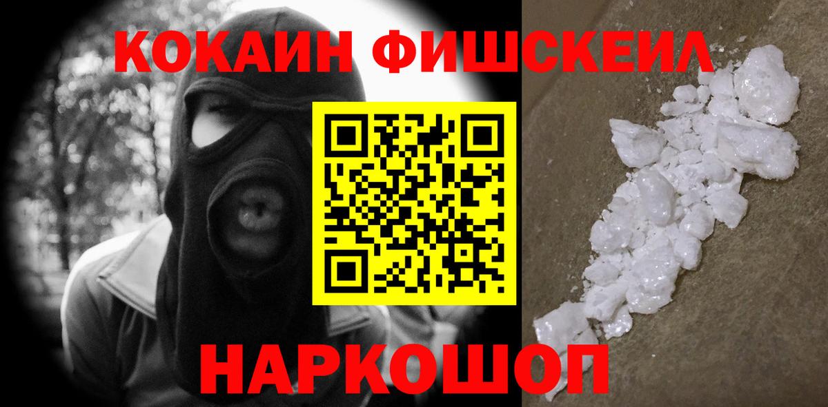 COCAIN  Вход с VPN  COCAIN Перу  Ирбит  Cocaine 98% 
