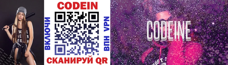 hydra ONION  Ирбит  Codein Purple Drank 