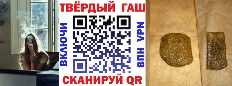 OMG ссылки  Ирбит  Гашиш Ice-O-Lator 