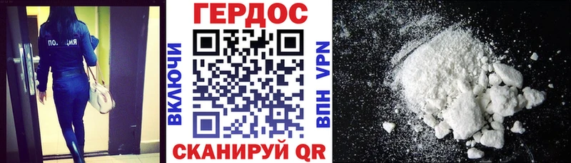 даркнет сайт  Ирбит  ГЕРОИН Heroin 
