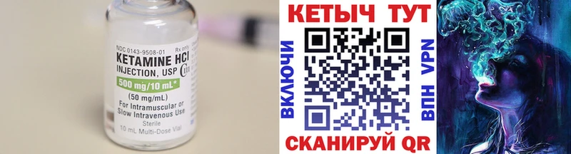 КЕТАМИН VHQ  Ирбит 