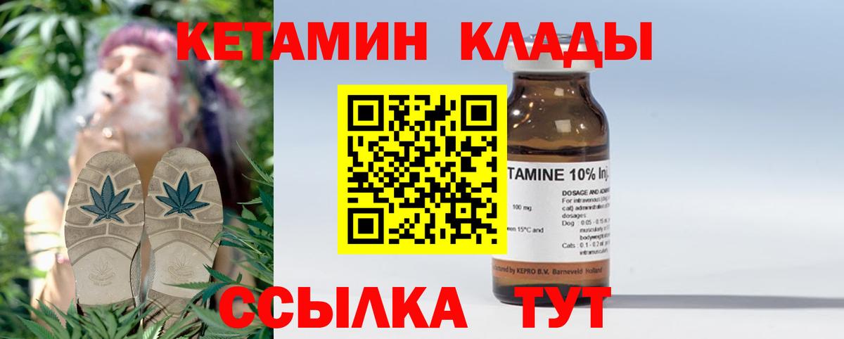 Кетамин VHQ Ирбит