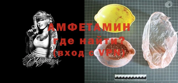 амф Абдулино