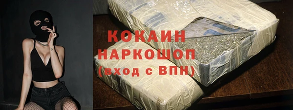 ГАЛЛЮЦИНОГЕННЫЕ ГРИБЫ Пролетарск