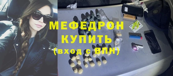мет Абинск
