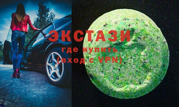 амф Абдулино