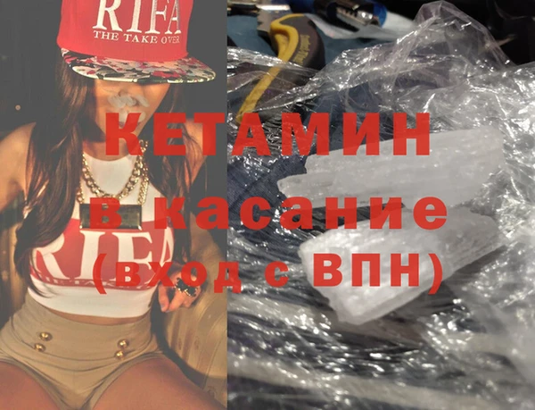 мет Абинск
