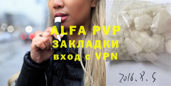 а пвп мука Абаза