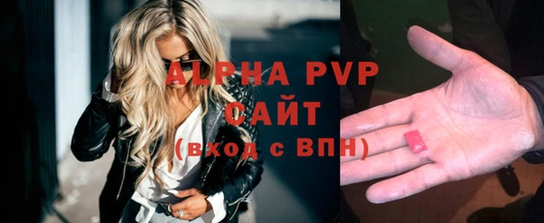 а пвп мука Абаза