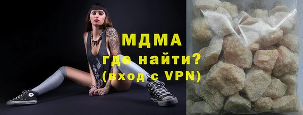 а пвп мука Абаза