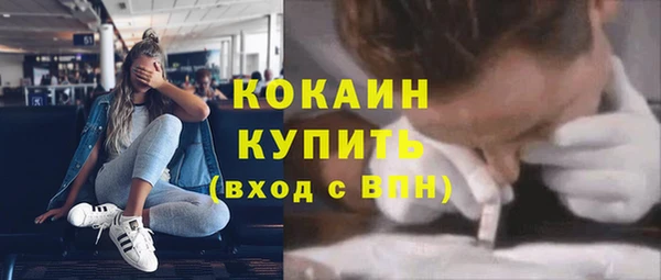 меф Приозерск