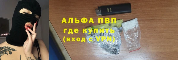 амф Абдулино