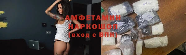 мет Абинск