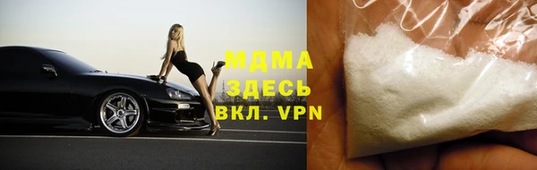 а пвп мука Абаза