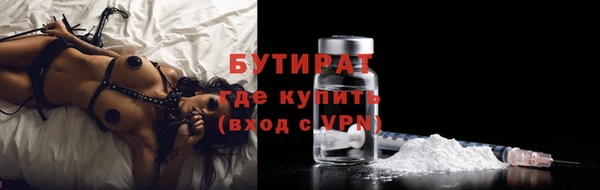 мет Абинск
