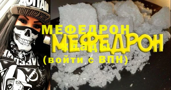 а пвп мука Абаза