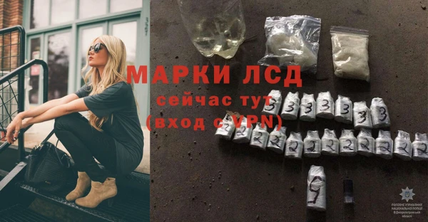 меф Протвино