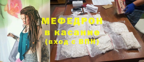 альфа пвп VHQ Зарайск