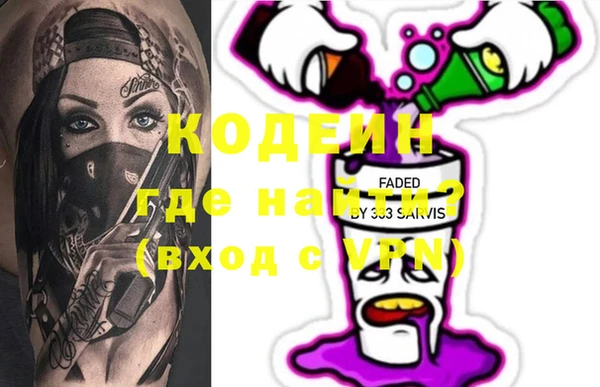а пвп мука Абаза