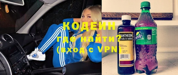 мескалин Заполярный