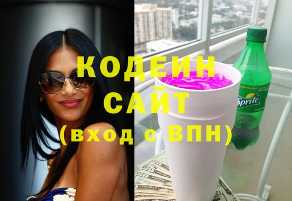 мет Абинск