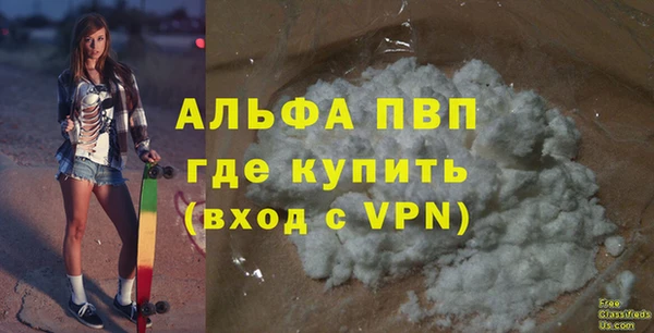 а пвп мука Абаза