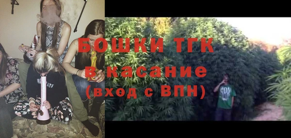 мет Абинск