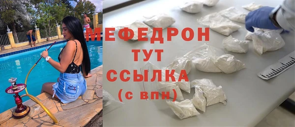 синтетический гашиш Покровск