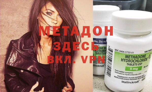 амф Абдулино