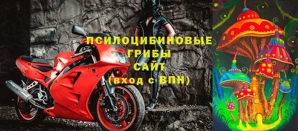 меф Протвино