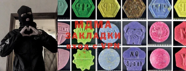 мет Абинск