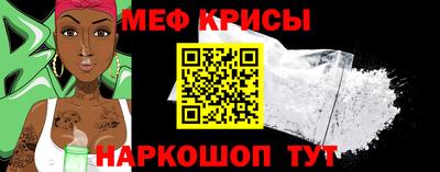 ALPHA-PVP Краснознаменск