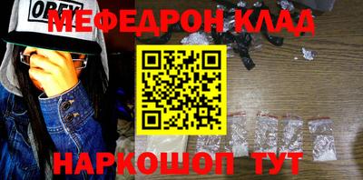 кокаин колумбия Краснодар