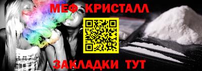 гидропоника Краснокаменск