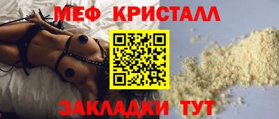 гидропоника Краснокаменск