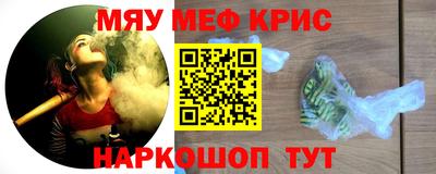 гидропоника Краснокаменск