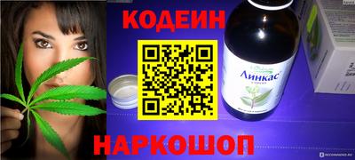 кокаин колумбия Краснодар