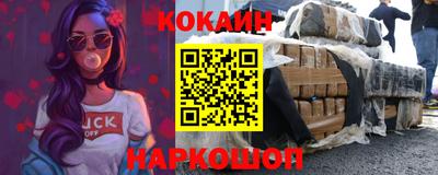 гидропоника Краснокаменск