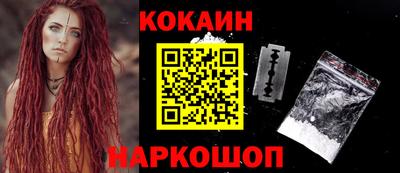 гидропоника Краснокаменск