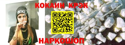 гидропоника Краснокаменск