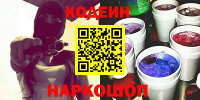 кокаин колумбия Краснодар